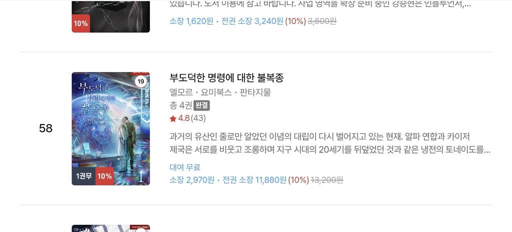 엘모르 tweet media