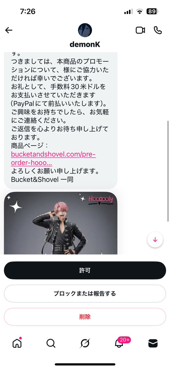 きよぞーさん@雑多垢 tweet media