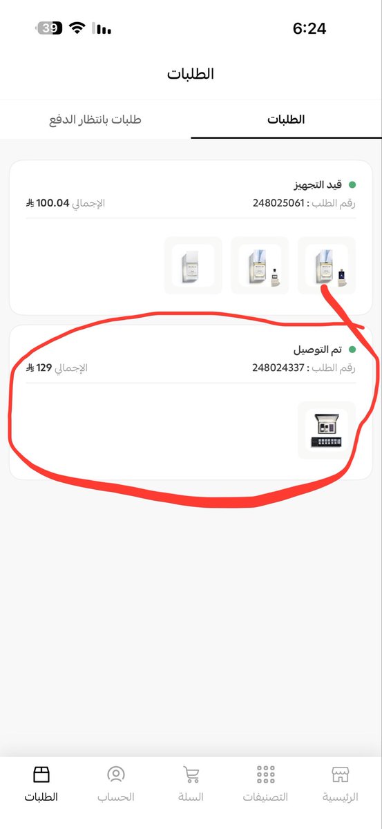 abdallah tweet media