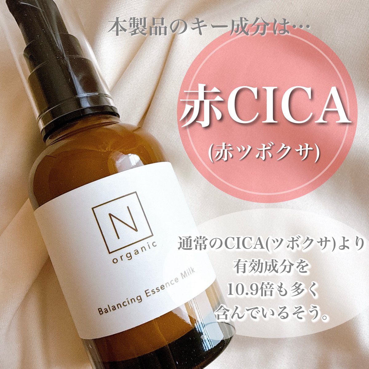 あずみ tweet media