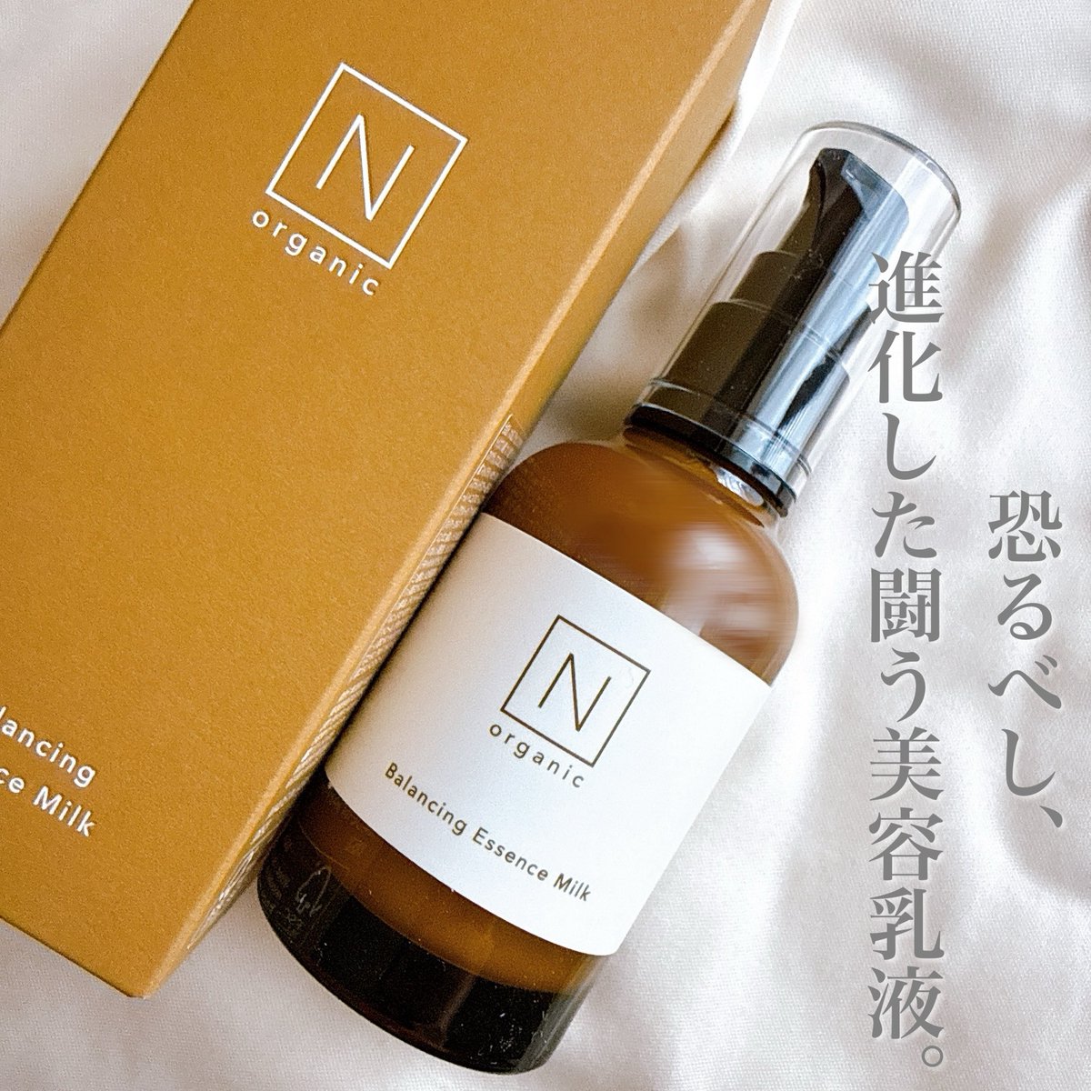 あずみ tweet media