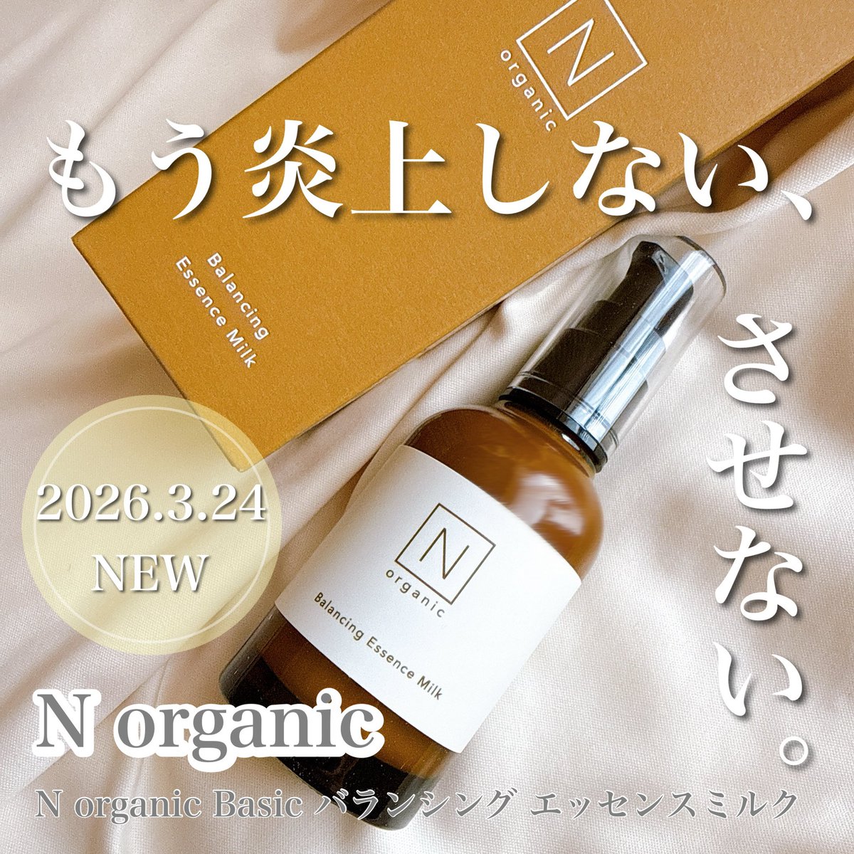 あずみ tweet media