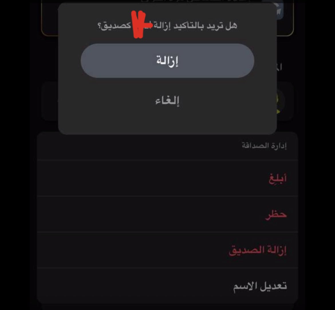mstrsh3r's tweet photo. ودعـتـك الله.. والـوعـد لـيـلـة الـعـيـد
ان قـالـهـا الله نـلتـقـي يـا حـبـيـبـي 

عن الحلف #تحمل_يومين 🤣 ؛) https://t.co/QgkHnK9kpz