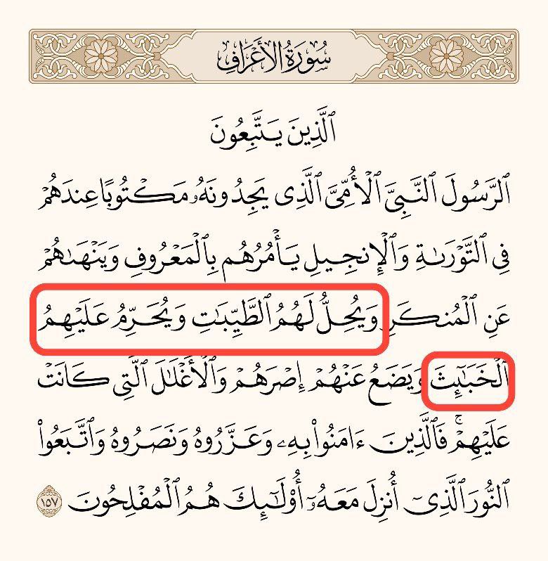 ولد سعد رضي الله عنه وأرضاه tweet media