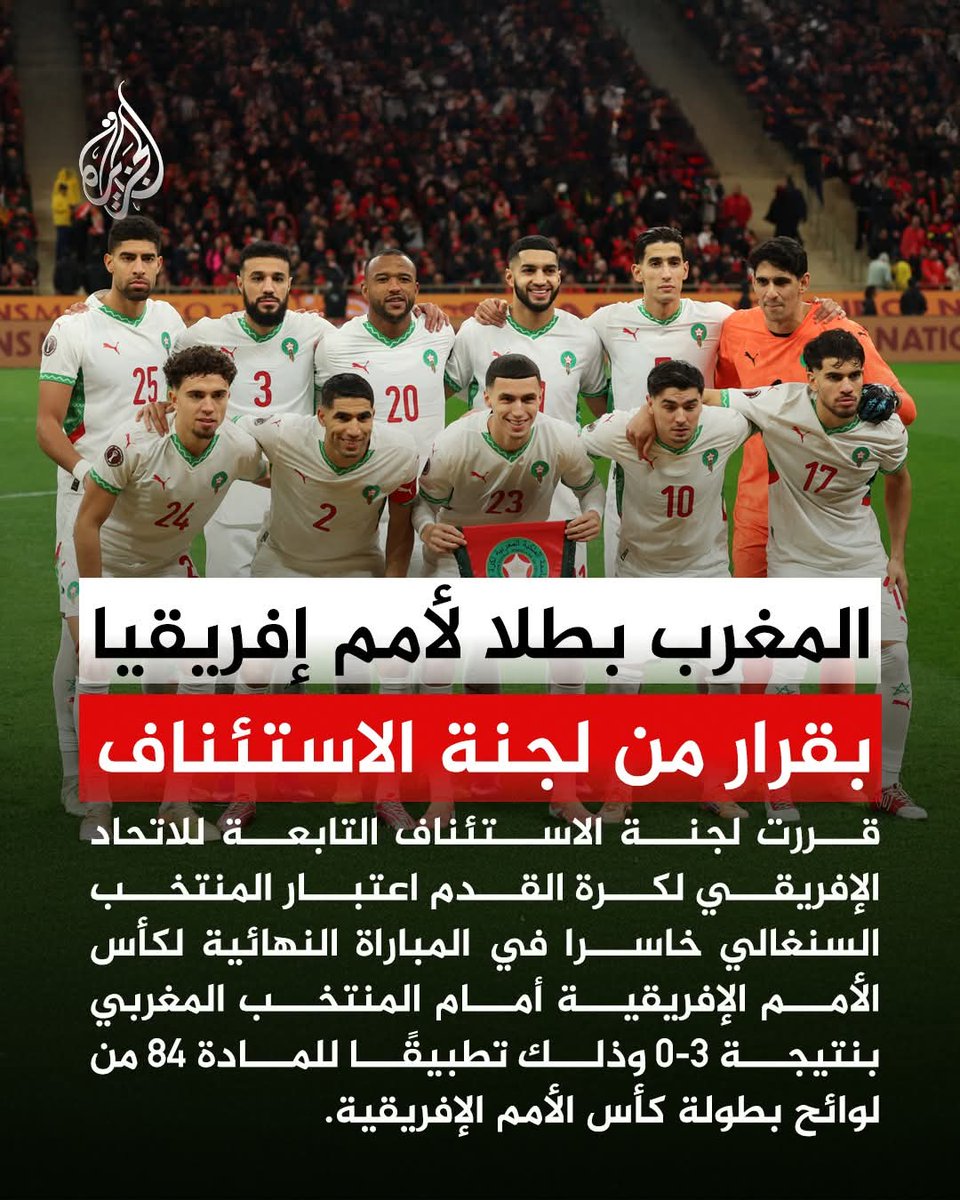 hafid derradji حفيظ دراجي tweet media