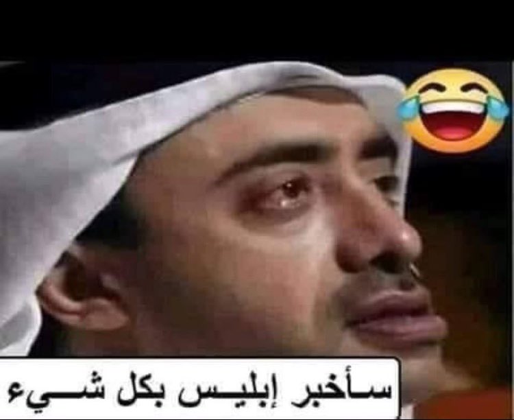 mazen007 التطبيع_خيانة# tweet media