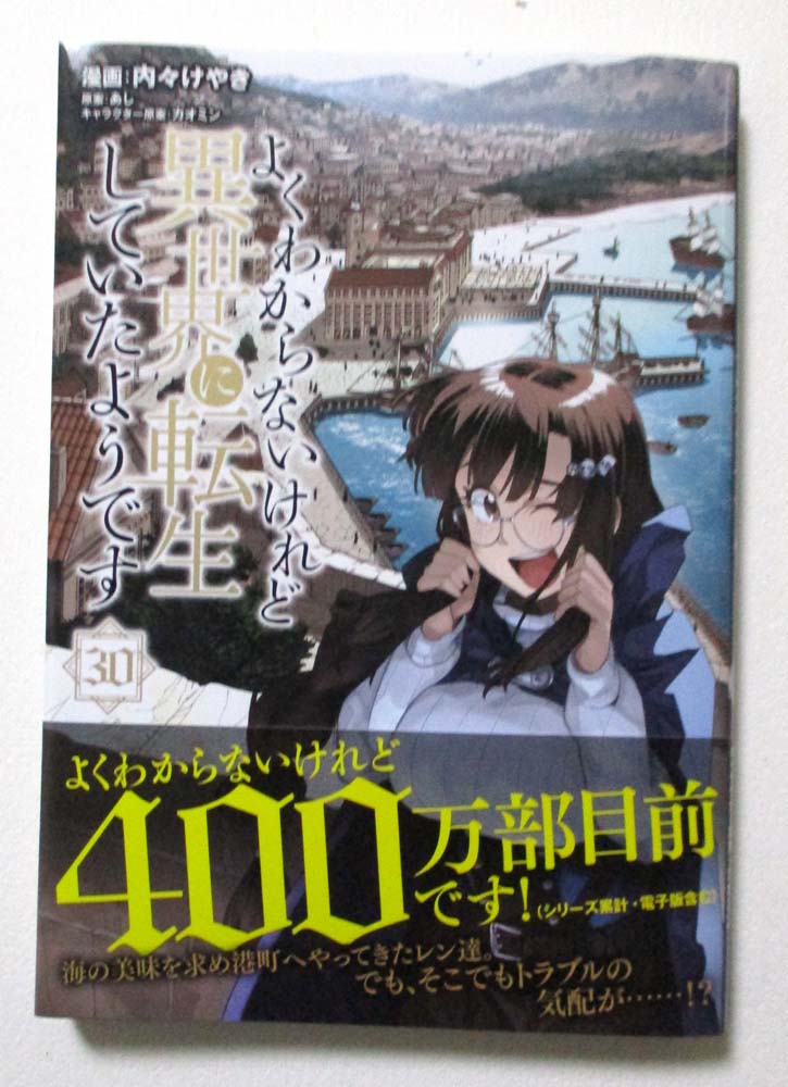 山陰同人誌即売会 花鳥風月(次:7/12花鳥172) tweet media