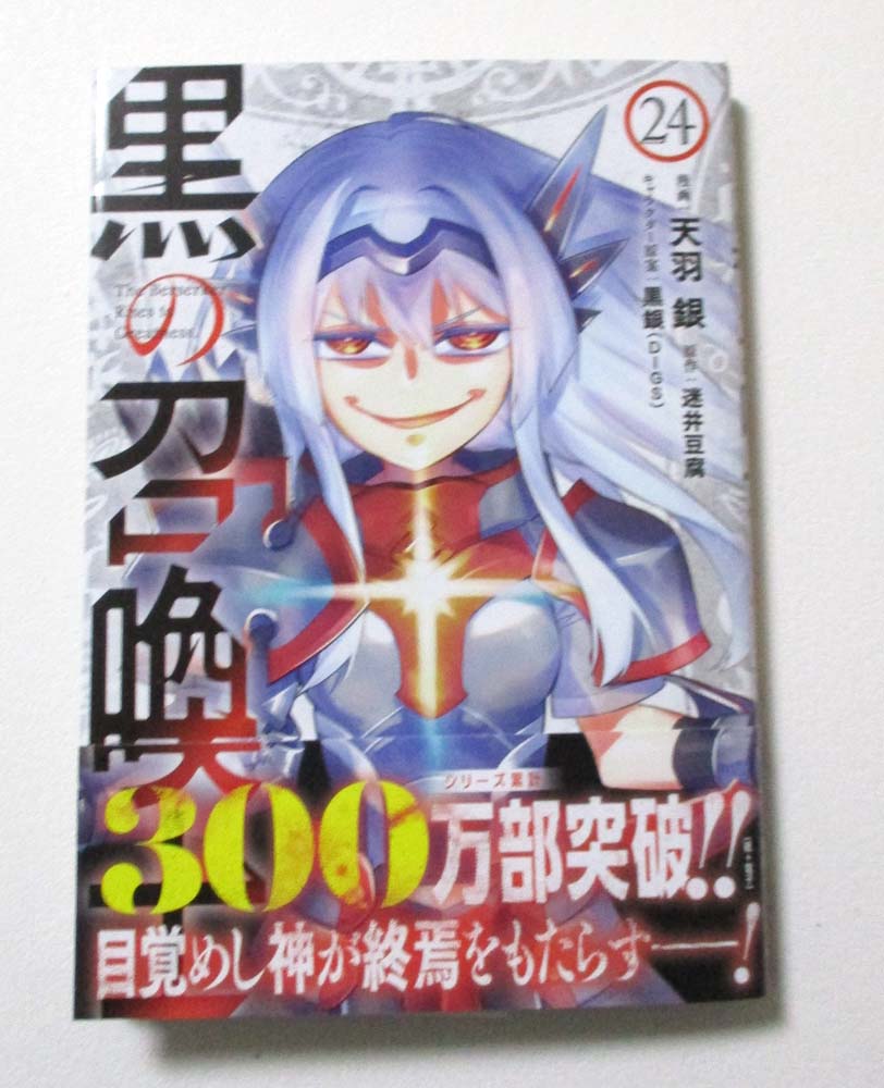 山陰同人誌即売会 花鳥風月(次:7/12花鳥172) tweet media