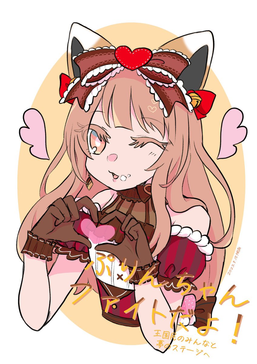 ぷりんせす🍮🪄 tweet media