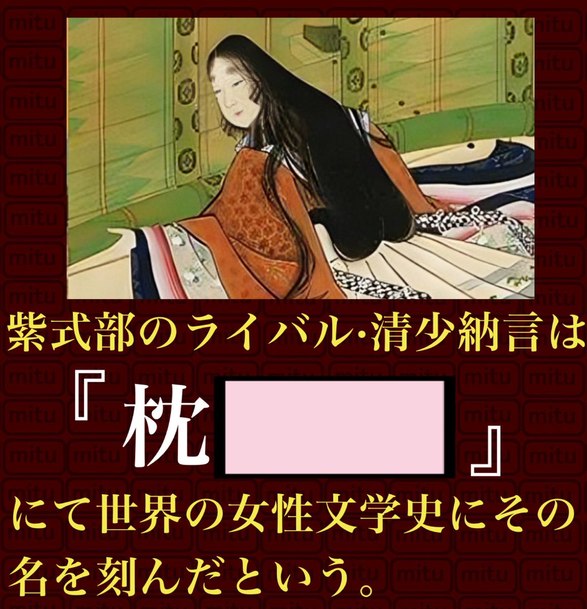 西村蜜子Infinity tweet media