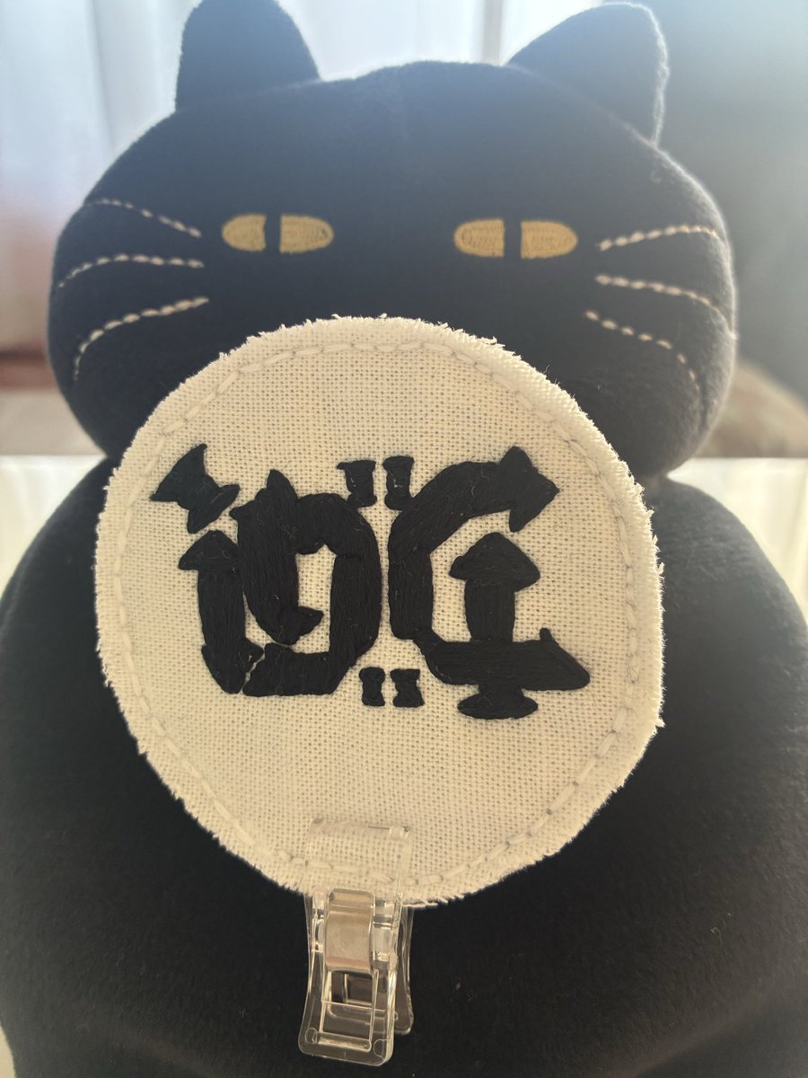 shinki0225's tweet photo. D4の中では時空院さんが好きなのだけど、缶バッジがないからD4のロゴをチクチク…（バックはスマホスタンドの猫さん）ロゼットも作りたい。

相棒用にもうひとつロゴ縫って、ロゼットも作って…ってなると、睡眠時間削るしかないー🪡
でも楽しいー https://t.co/Bkds80KbEP