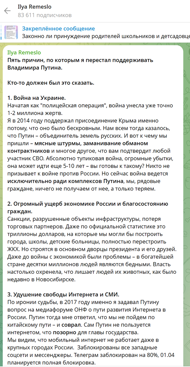 Зoлoтий Кoзak™🇺🇦🇪🇺 tweet media