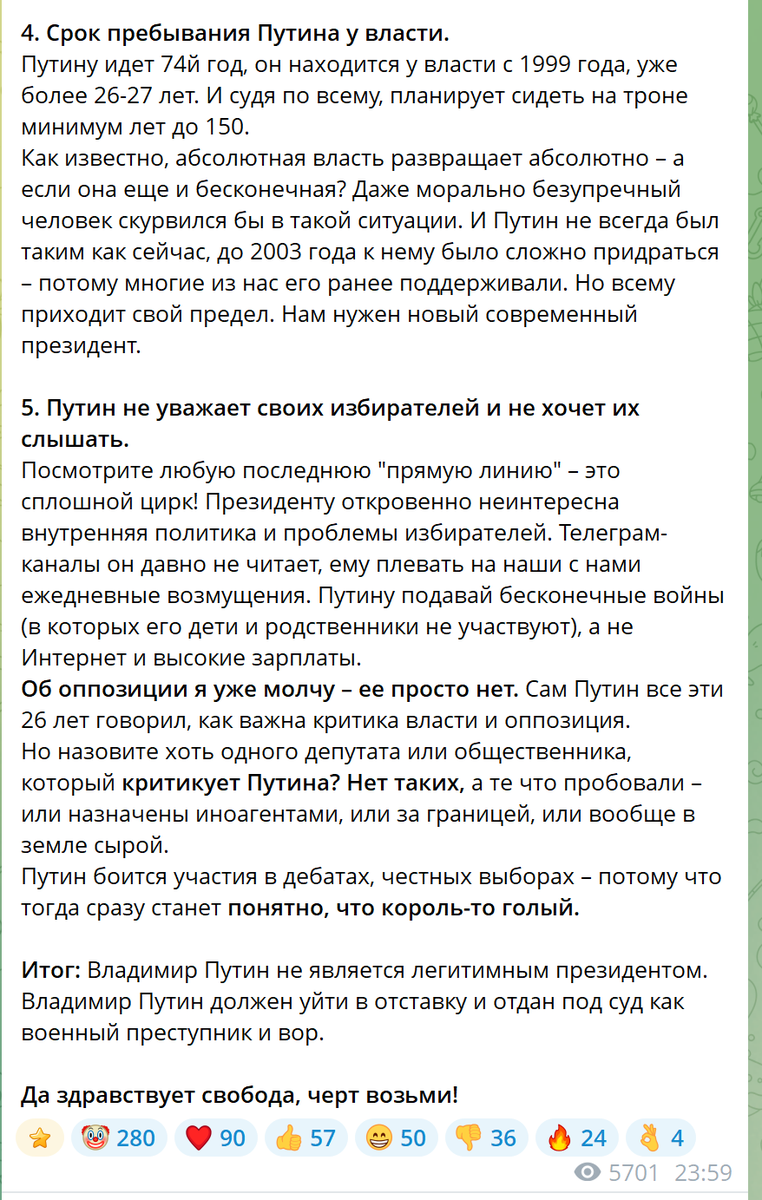 Зoлoтий Кoзak™🇺🇦🇪🇺 tweet media