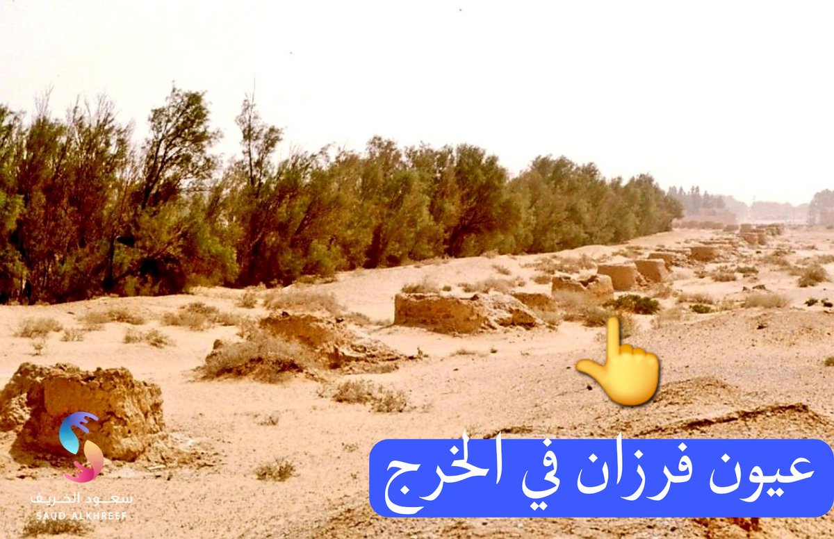 سعود الخريّف tweet media