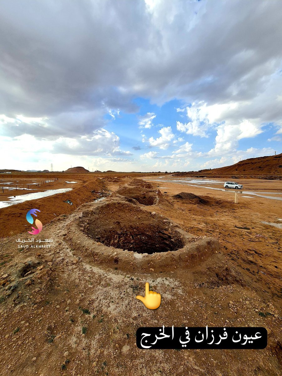 سعود الخريّف tweet media