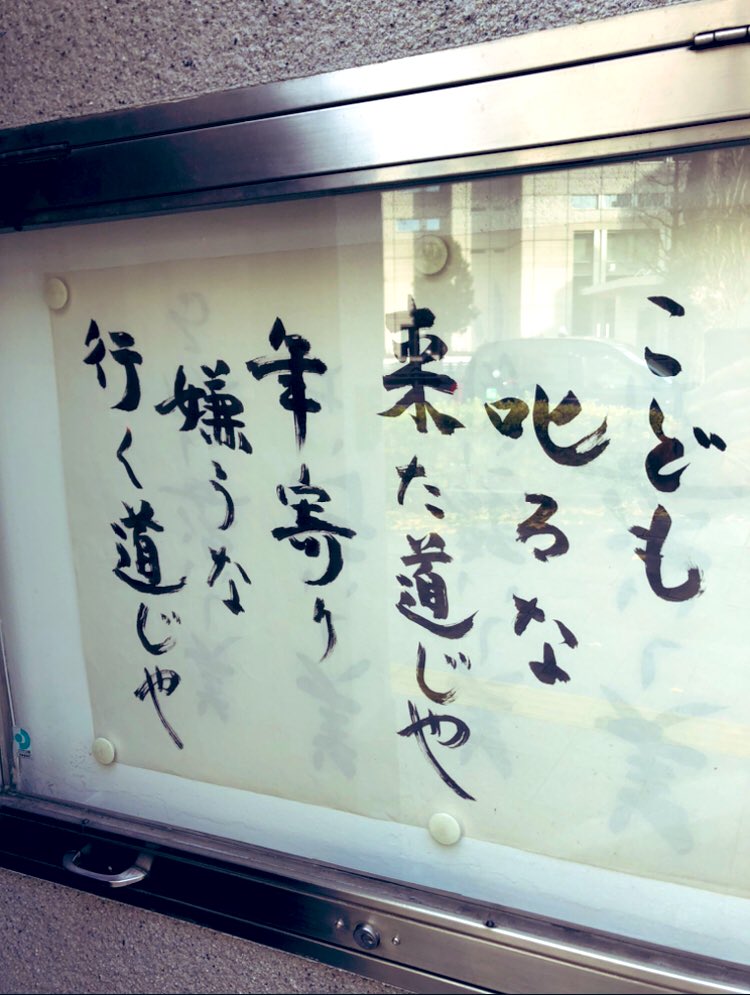 ベビーカー論争、ウンザリしてきた。🧸