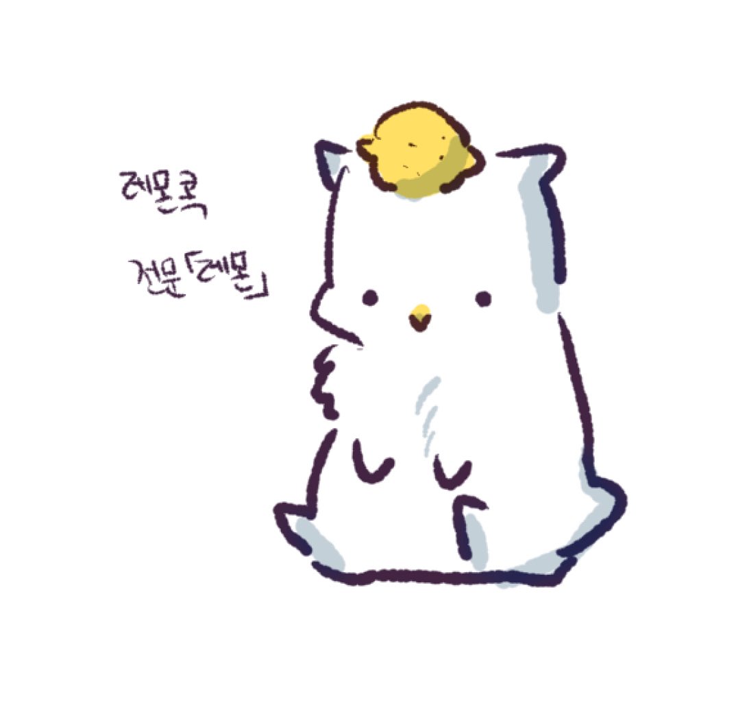 오렌지 tweet media