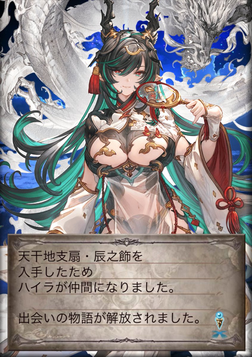 9zEgbf's tweet photo. 十二神将交換はハイラにしました https://t.co/TqMGAQf9G0