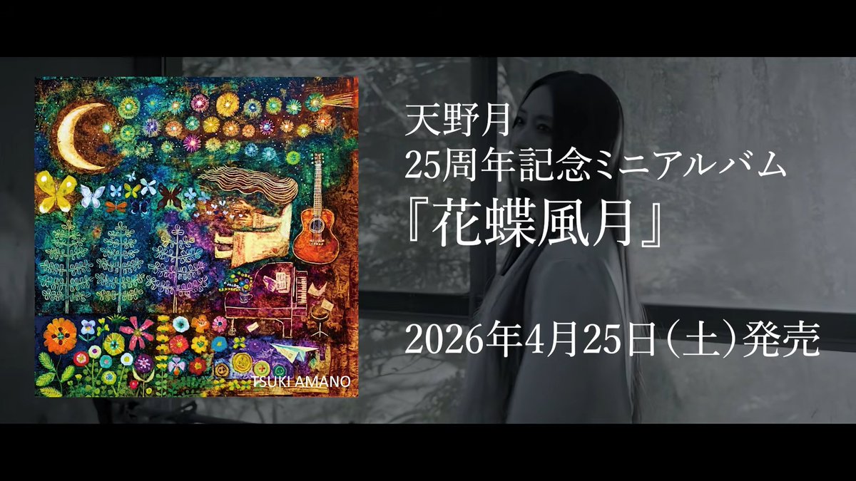 Nintendo-Difference tweet media