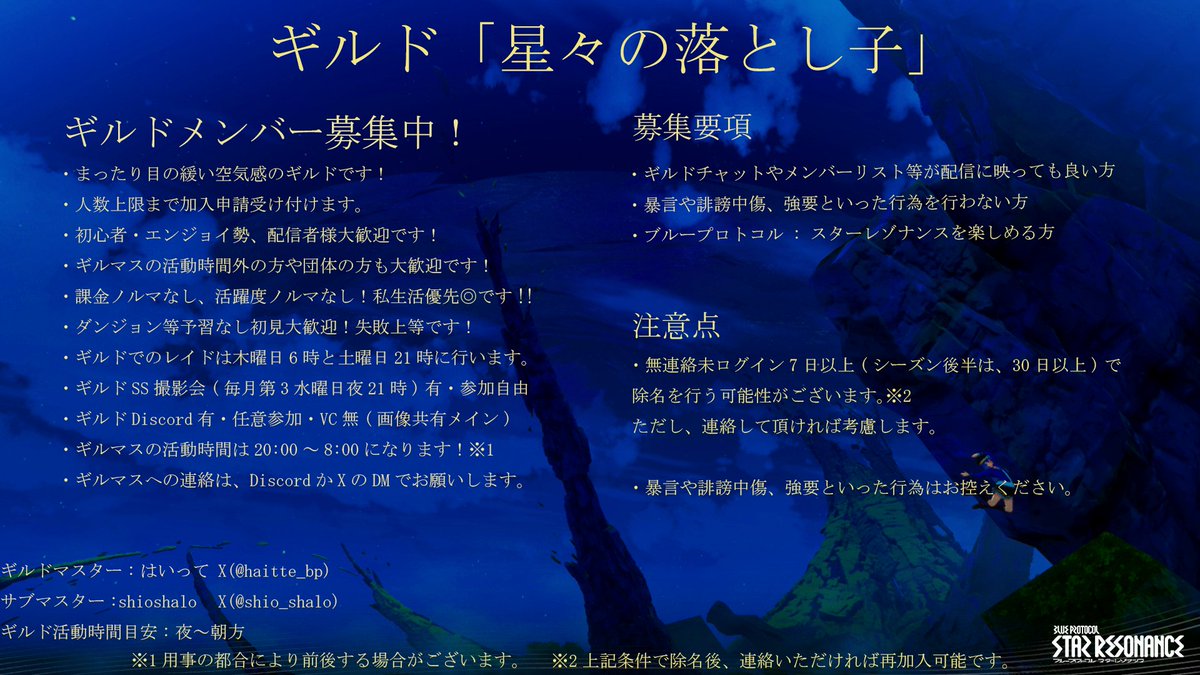 はいって tweet media