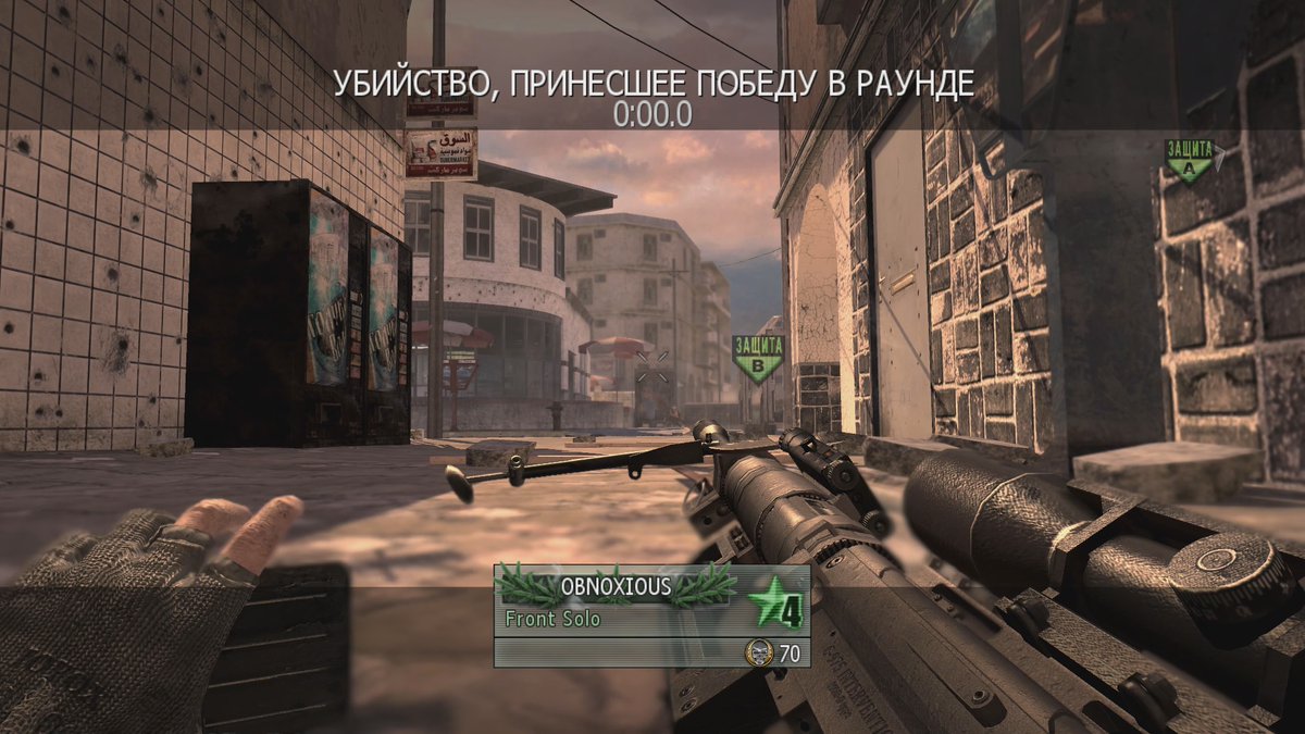 Front Solo tweet media