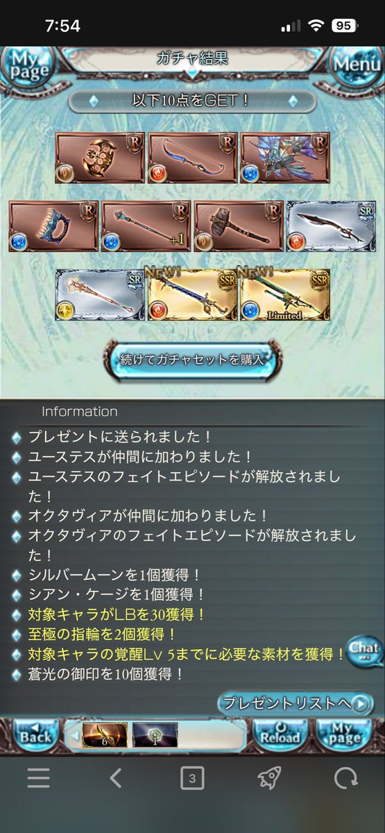 dashmen38's tweet photo. 勝ちました https://t.co/hXFRtg729I