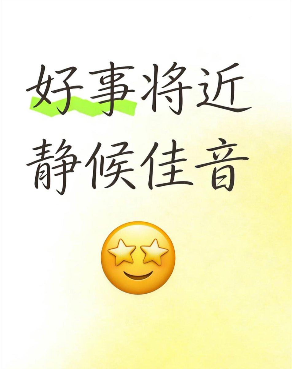 qiuxiansheng666's tweet photo. 静候佳音~ https://t.co/g7ry1OtC6J