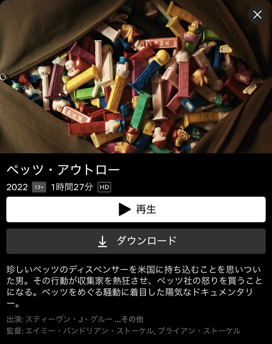 ゆいちむと映画 tweet media