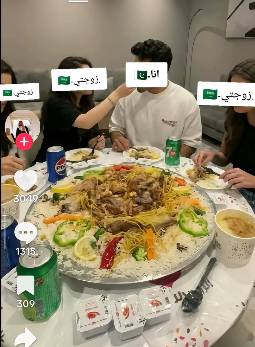 هدى التميمي tweet media