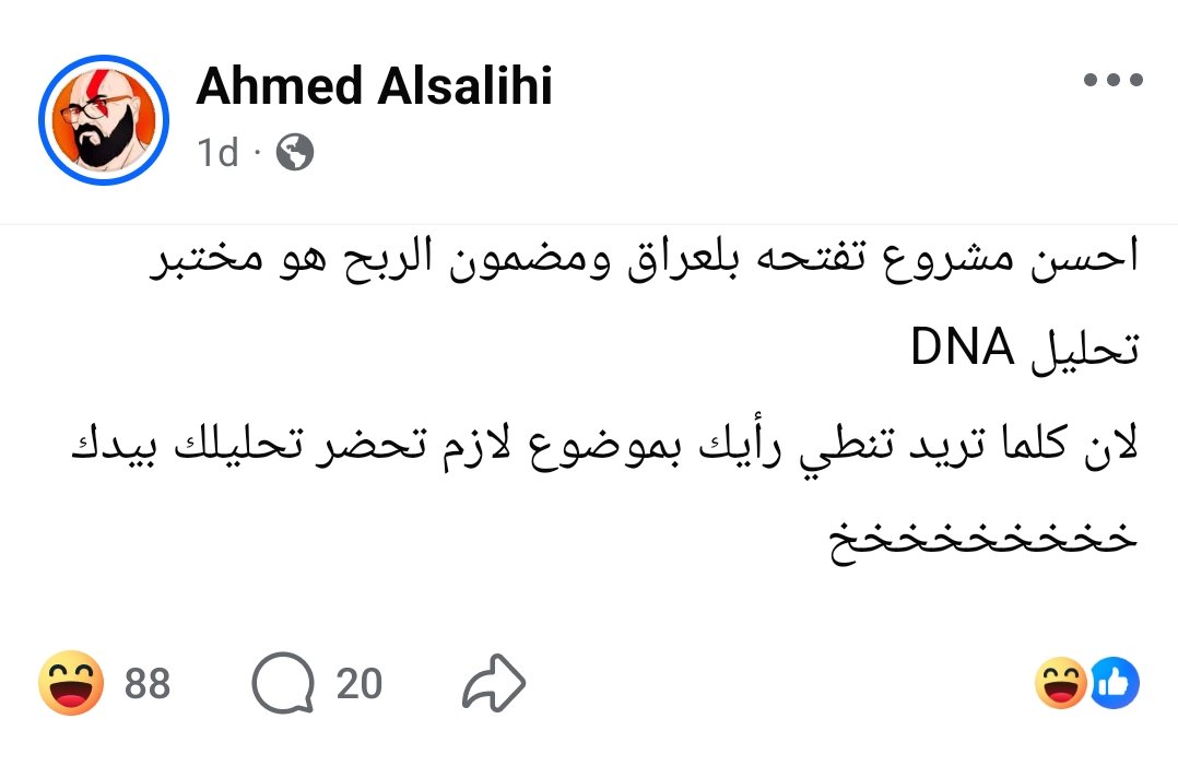 حقيقي