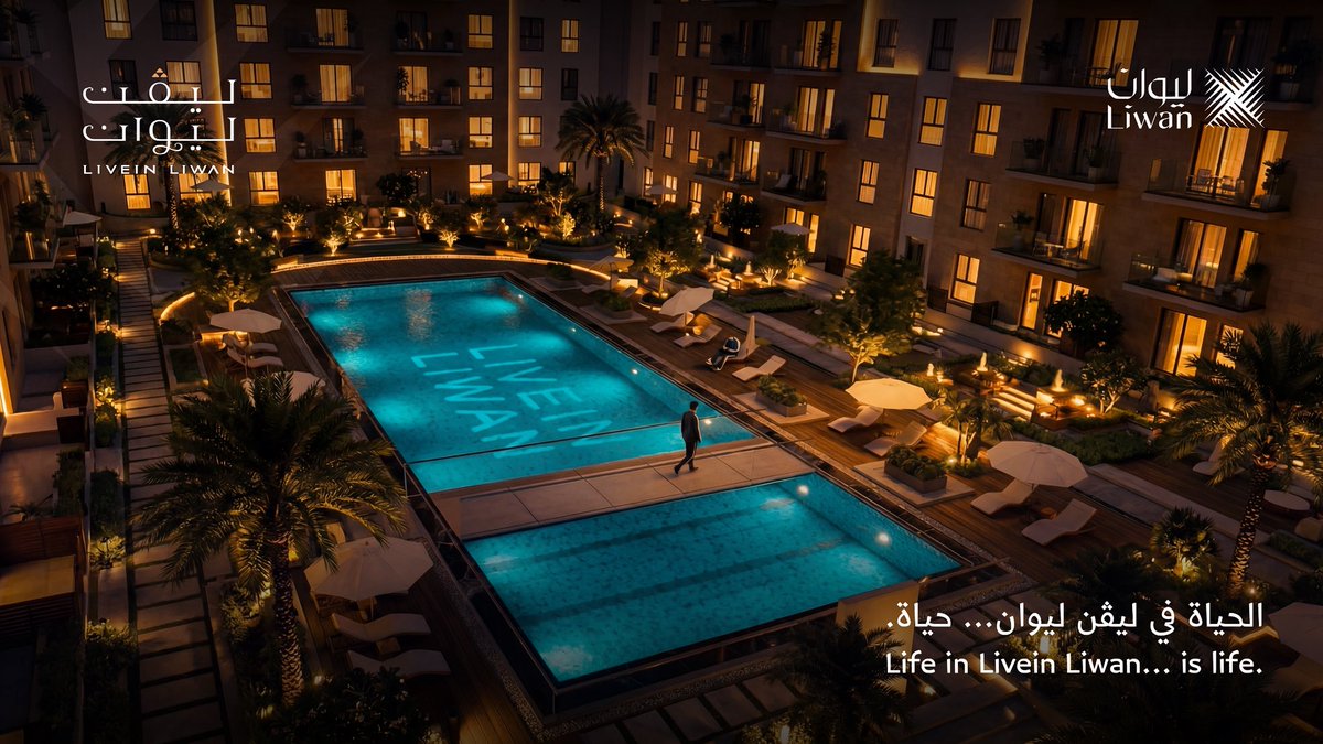 ليوان | Liwan tweet media