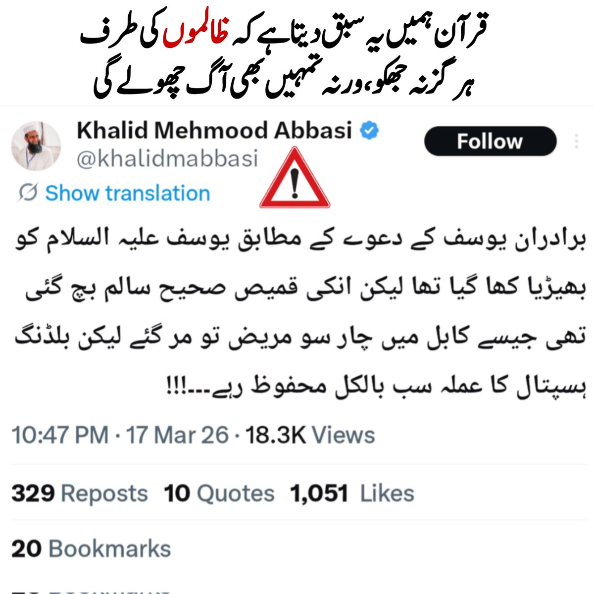 نـــــوفل/Q𝕦𝕣𝕖𝕤𝕙𝕚 tweet media