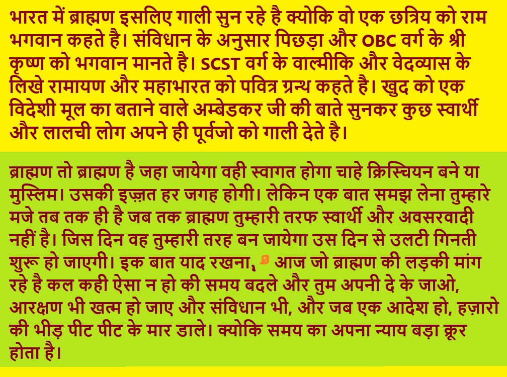 Bharatvani tweet media