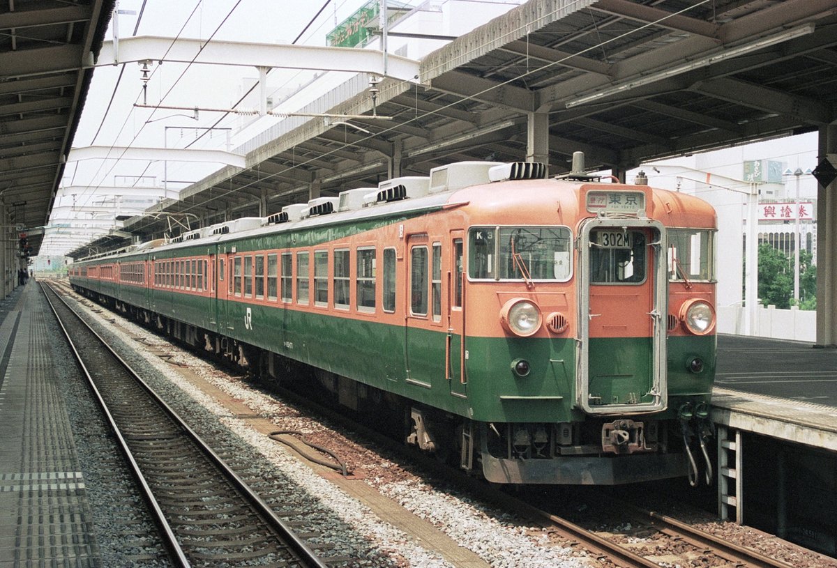 @dGPvCwX6QHxZndF @akritetudou 急行 東海 普通列車もありました（東日本からの乗入車）