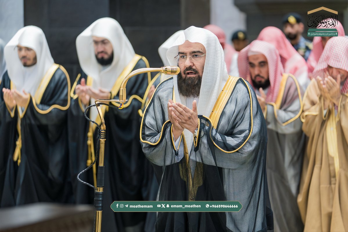 شؤون الأئمة والمؤذنين tweet media