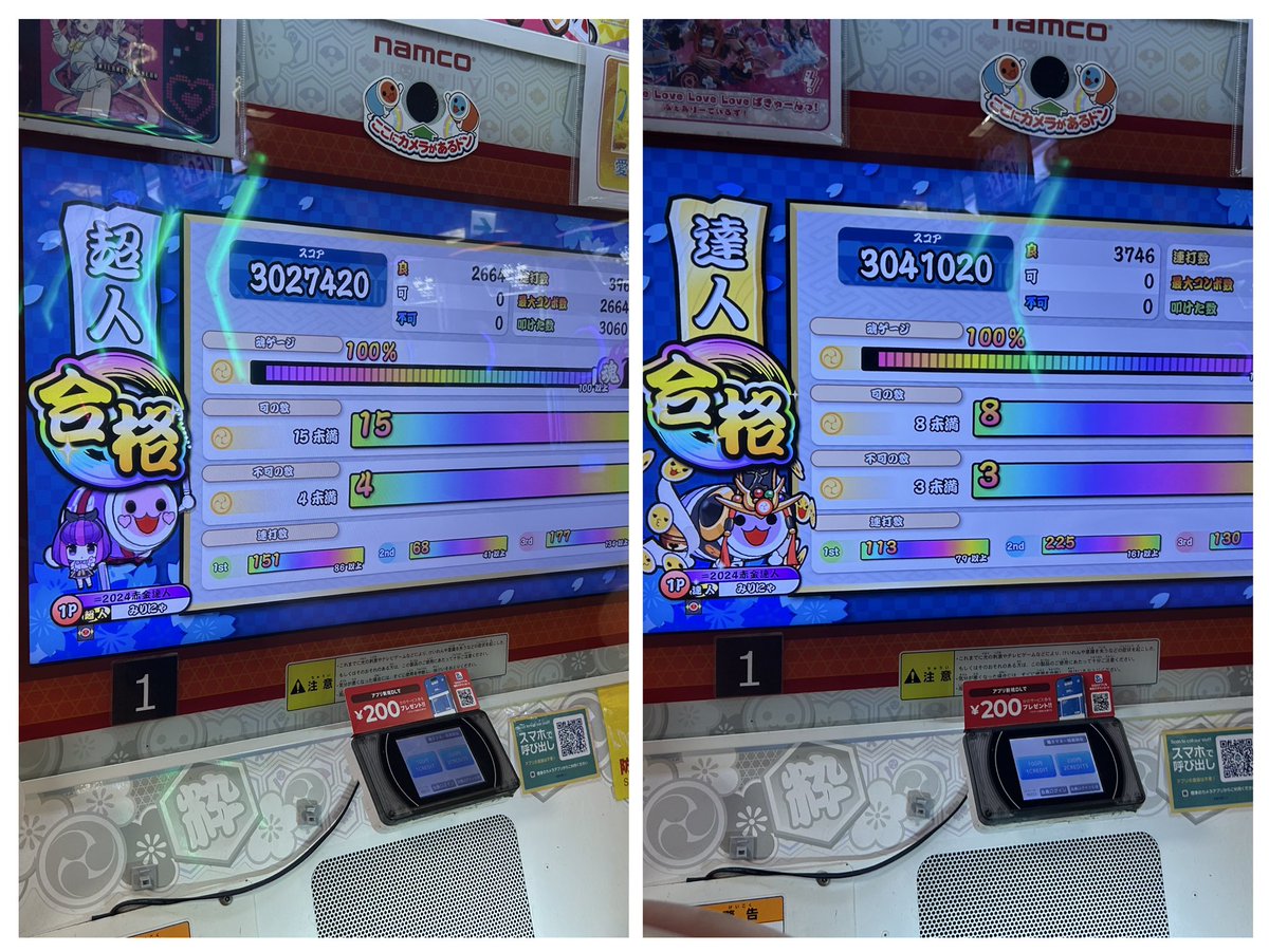 め〜ぷる/みりにゃ推し🫶 tweet media