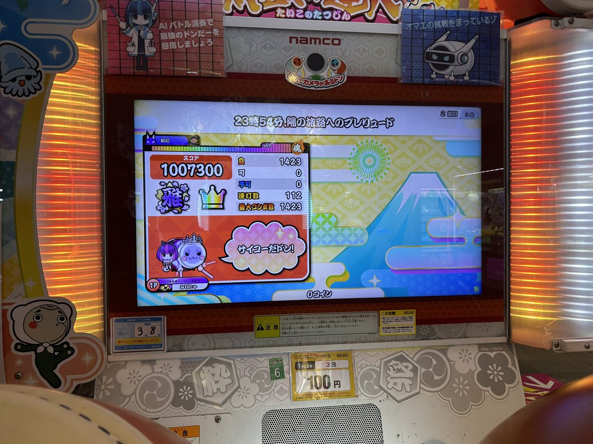 め〜ぷる/みりにゃ推し🫶 tweet media