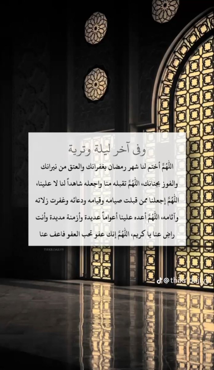 alde7aani_'s tweet photo. https://t.co/pAZERTSPDA