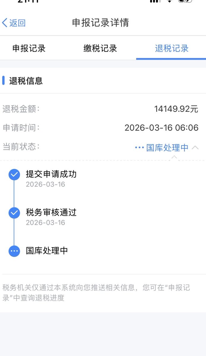 行止人间/Wayfarer Notes tweet media