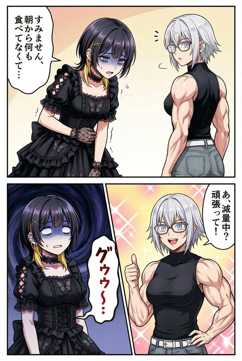 エム@エンジニア/AIイラスト tweet media