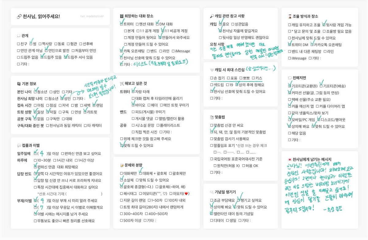 ♤모심글♤옥성_OkSung tweet media