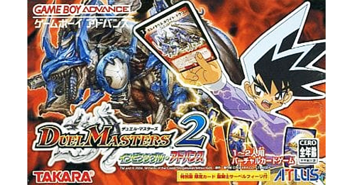 ゲームドライブ tweet media