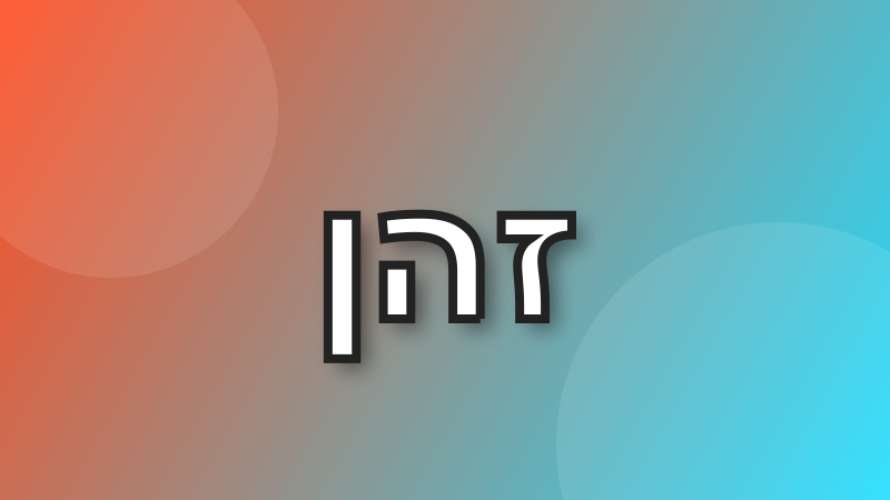 Shahar (@shahar603) / Posts / X