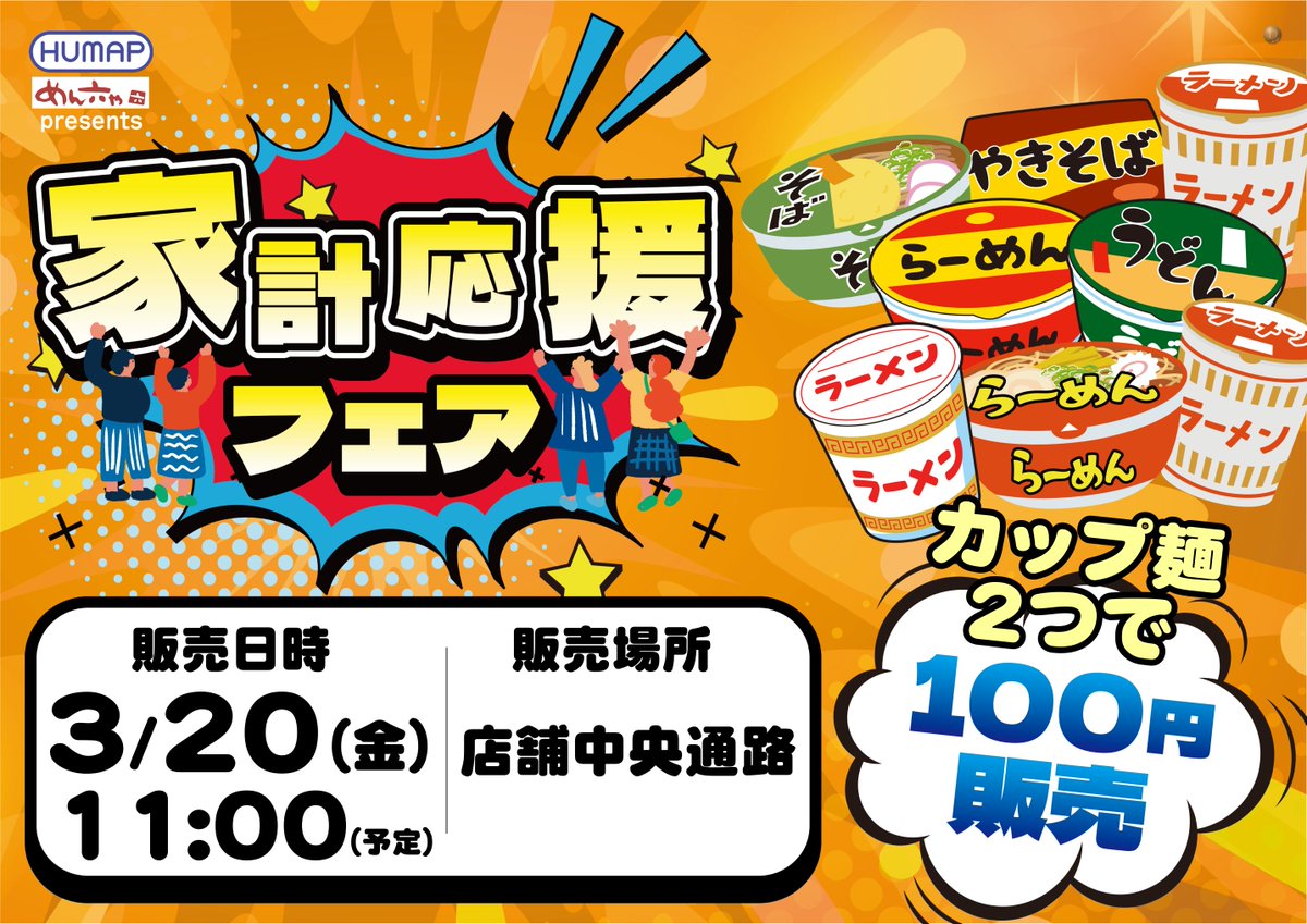 ダイナム千葉銚子店 Since 2004.05.25 tweet media