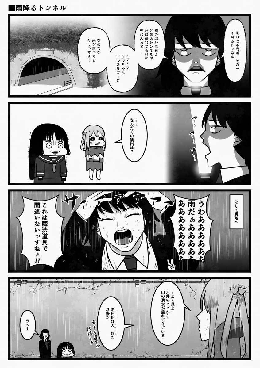 ギンガム@おいでよ魔法少女村（不法占拠） tweet media