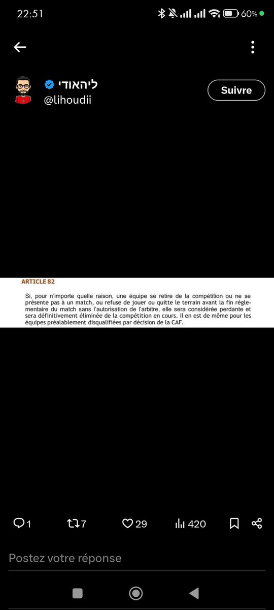 Youssef Chahboun tweet media