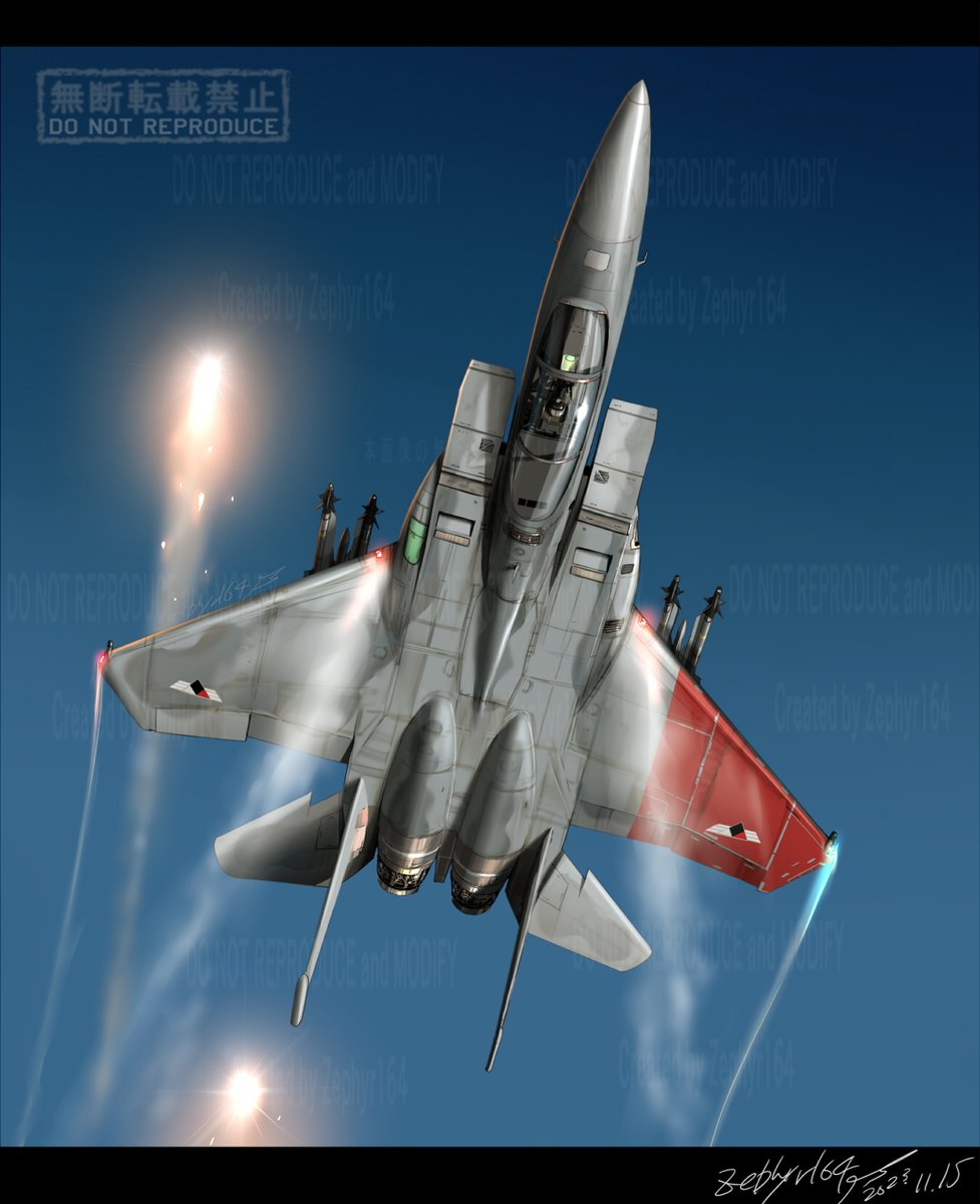 おひとりさま出勤マン