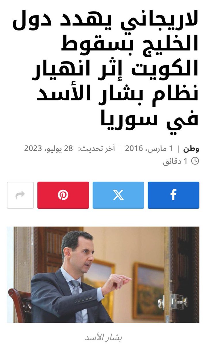 علي العياد 🇰🇼 tweet media