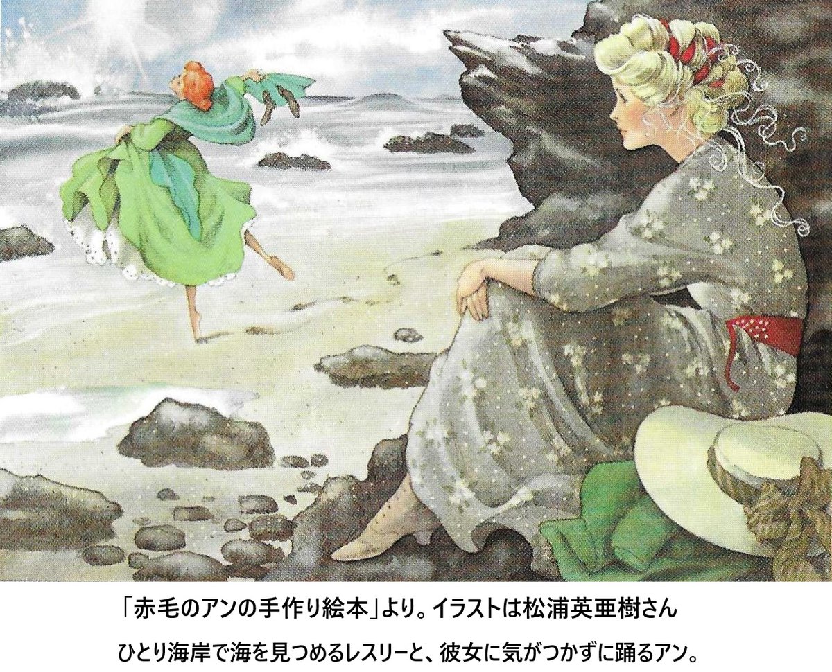 Dr. KayMi🇺🇸Anne of Green Gables Nitpickers’ Club tweet media