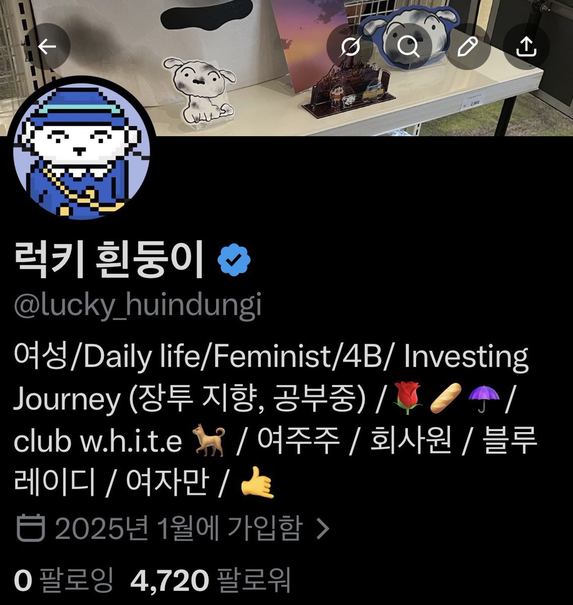 흰둥이는 제로제로빔을 맞았다‼️

비가 내린다
눈물도 흐른다
트위터가 밉다